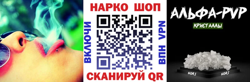 Виды наркотиков купить Щёлково Бошки Шишки  Меф мяу мяу  ГАШ 