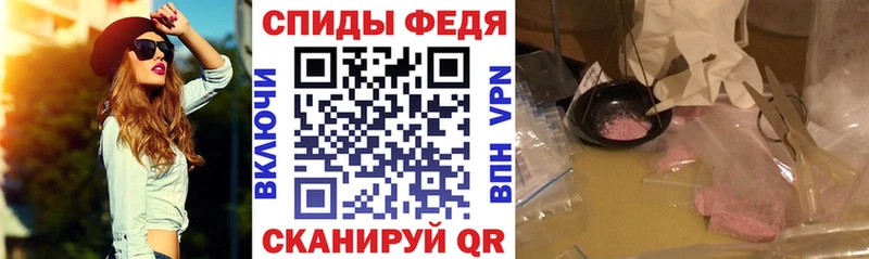 Амфетамин 97%  Щёлково 