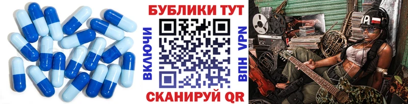 blacksprut рабочий сайт  Щёлково  Ecstasy Punisher 