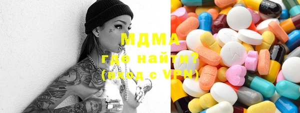мефедрон Каменногорск