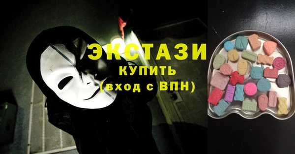 мефедрон Каменногорск