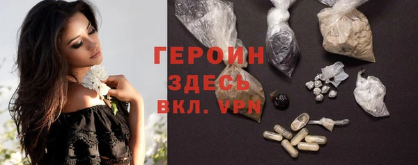 хмурый Инта