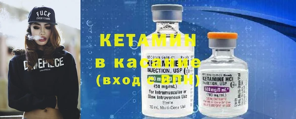 мефедрон Каменногорск