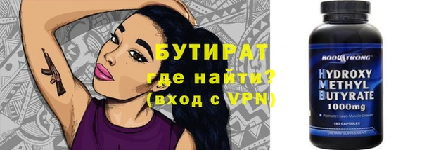 мефедрон Каменногорск