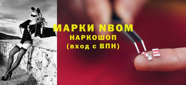 а пвп мука Каменка