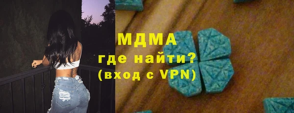 прущие грибы Каменск-Шахтинский