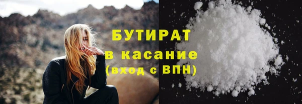 а пвп мука Каменка