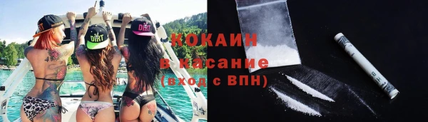 альфа пвп VHQ Инсар