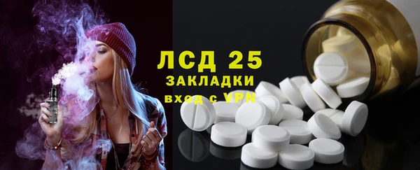 мефедрон Каменногорск