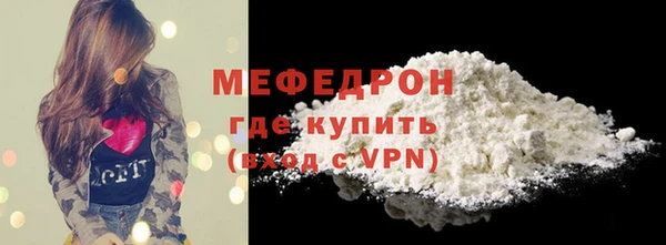 а пвп мука Каменка
