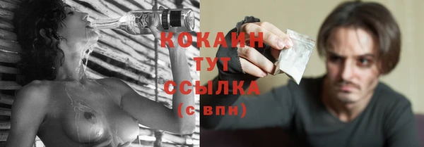 мефедрон Каменногорск