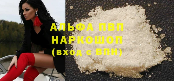 мефедрон Каменногорск