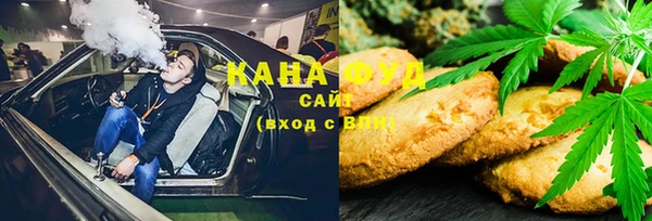 прущие грибы Каменск-Шахтинский