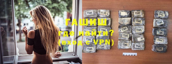 мефедрон Каменногорск