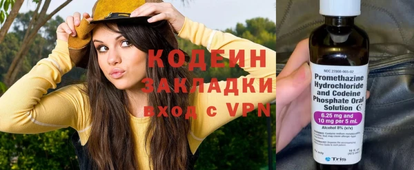 мефедрон Каменногорск