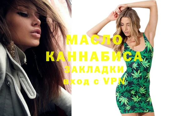 а пвп мука Каменка