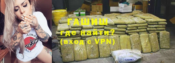 мефедрон Каменногорск