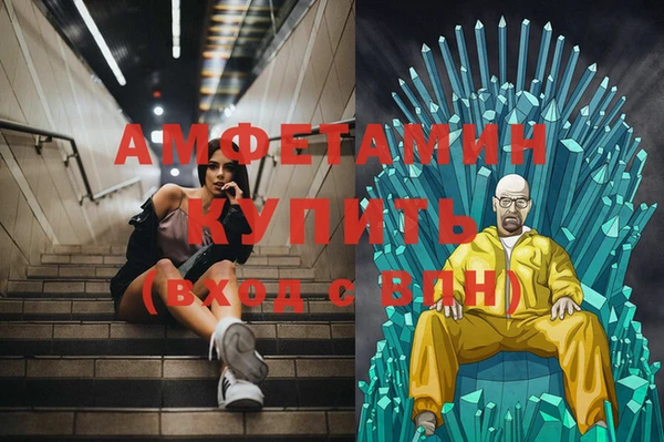 мефедрон Каменногорск