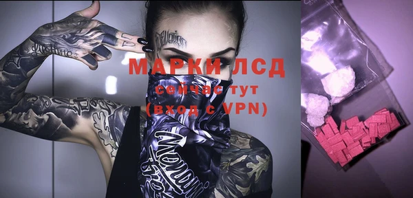 а пвп мука Каменка