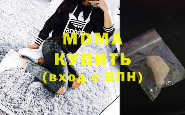 прущие грибы Каменск-Шахтинский