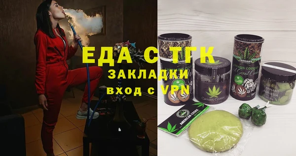 а пвп мука Каменка