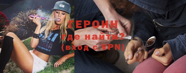 прущие грибы Каменск-Шахтинский