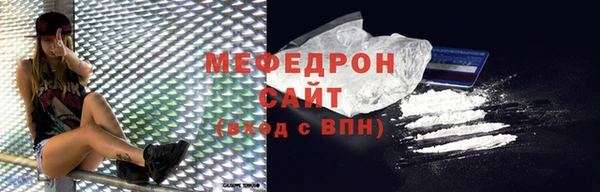 прущие грибы Каменск-Шахтинский
