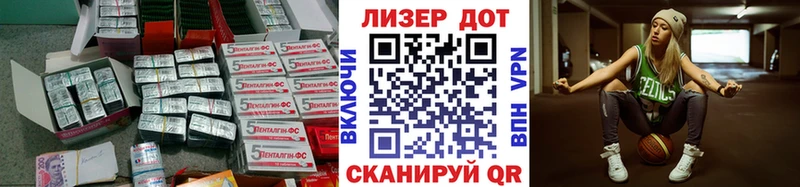где продают наркотики  Щёлково  LSD-25 экстази ecstasy 