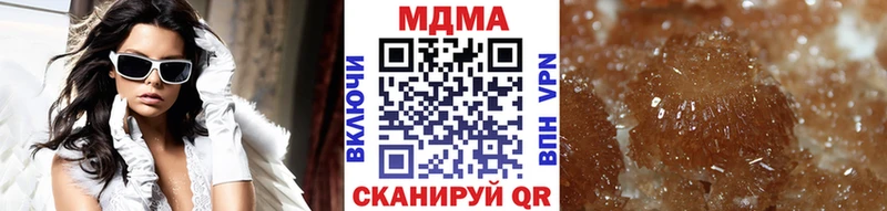 закладки  Щёлково  МДМА кристаллы 