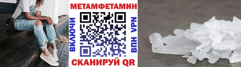 даркнет Telegram  Щёлково  Первитин винт 