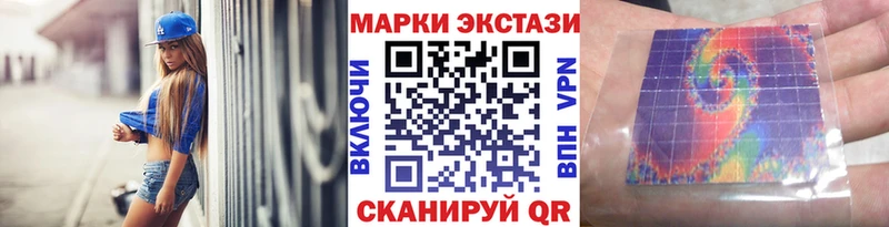 Марки NBOMe 1,5мг  гидра tor  Щёлково 